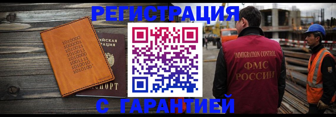 регистрация для школы в Советской Гавани